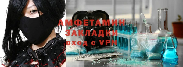 скорость mdpv Аркадак