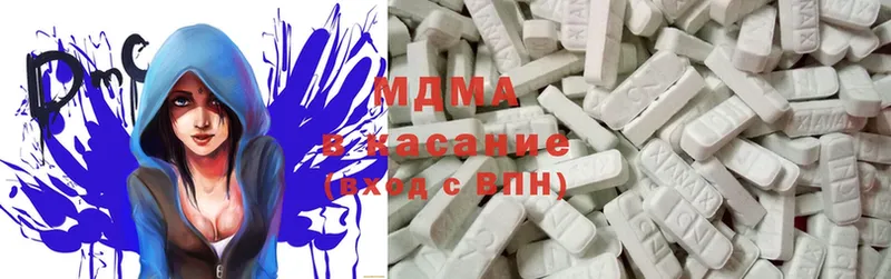 МДМА молли  купить наркотики цена  Благодарный 