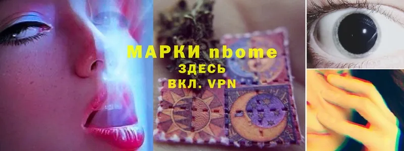 как найти закладки  Благодарный  Марки N-bome 1500мкг 